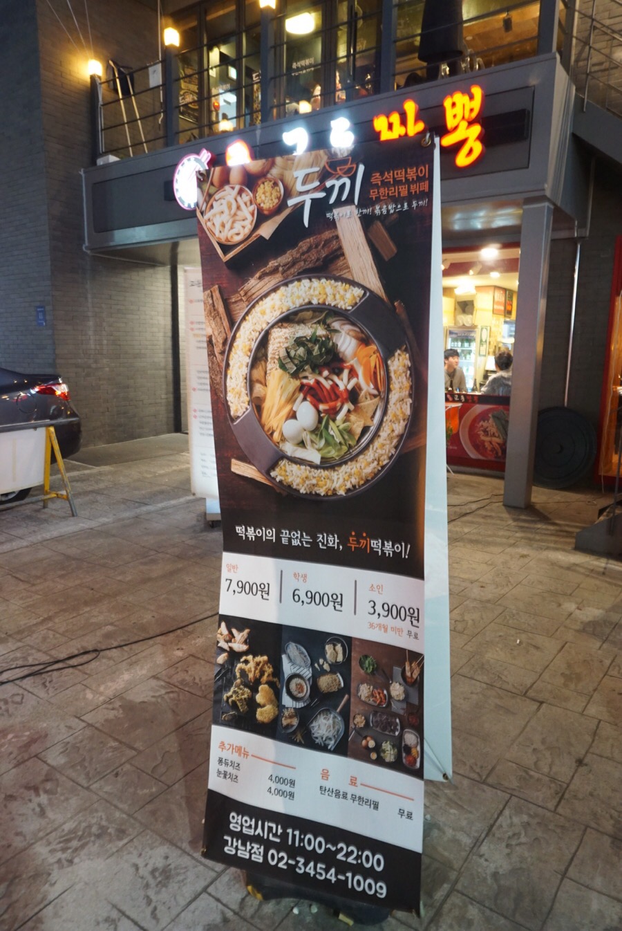 강남교동지점 이미지