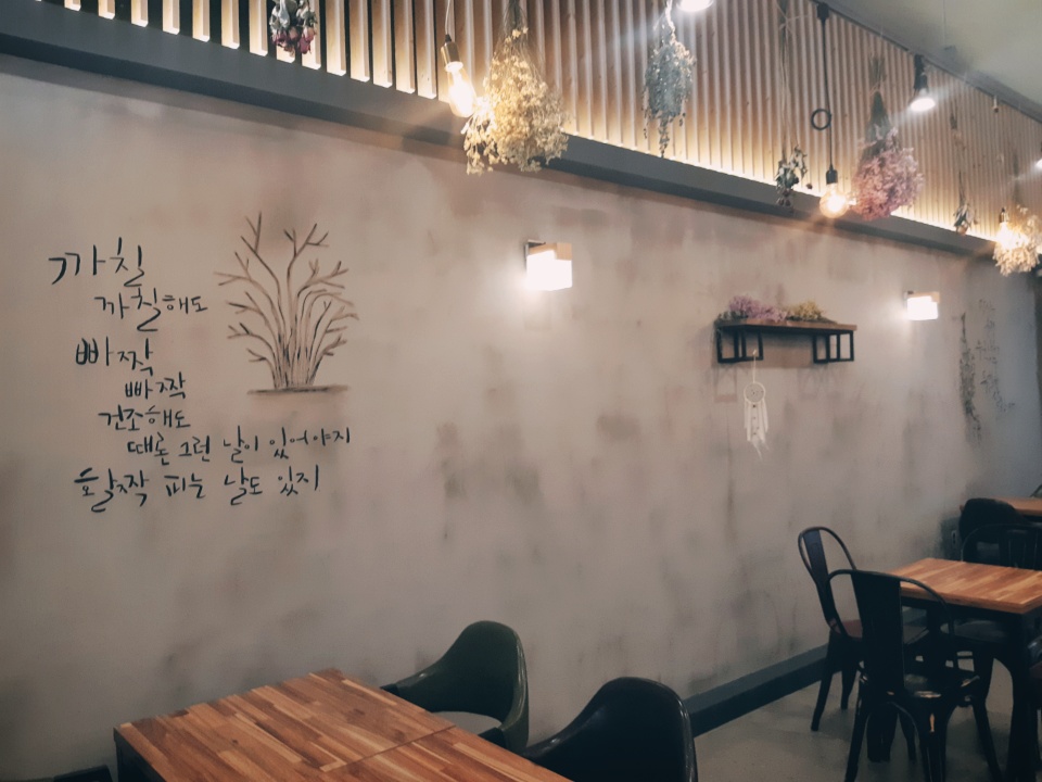 하삼동커피용원점 이미지