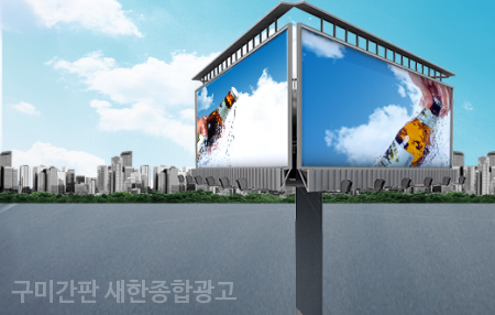 새한광고기획 이미지