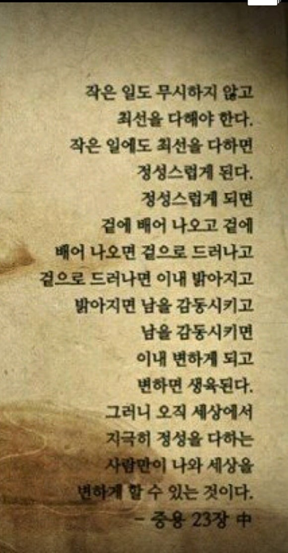 라파테라피 이미지