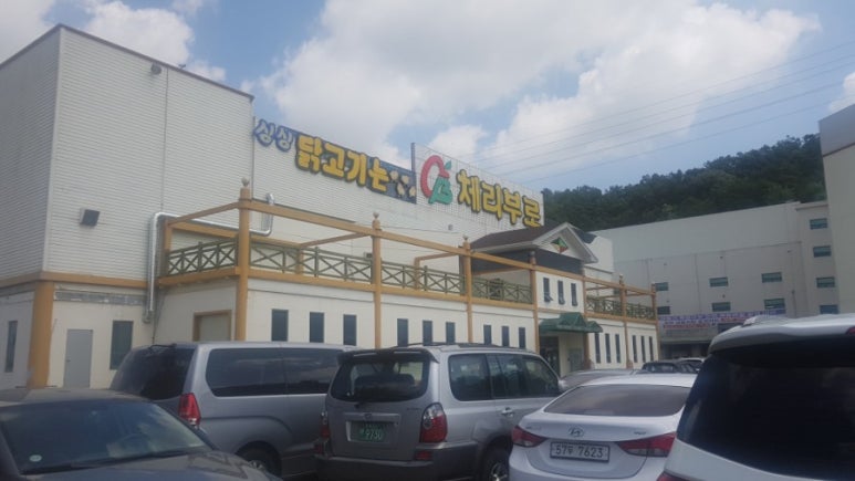 처갓집양념치킨진천 이미지
