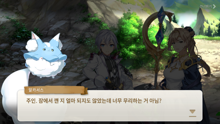 세븐스토리7 이미지