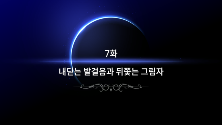 세븐스토리7 이미지