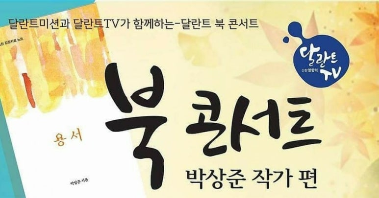 (주) 큐라코 이미지