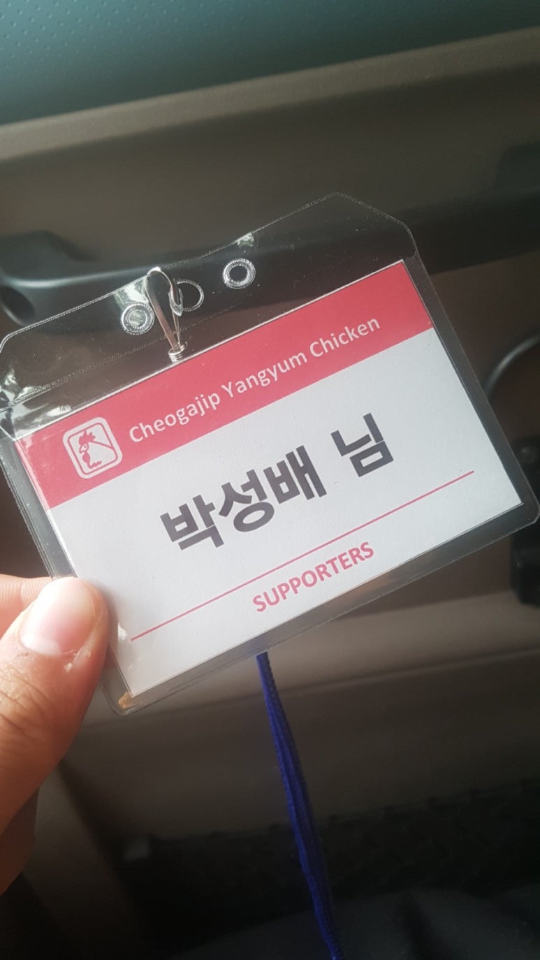 처갓집양념치킨진천 이미지