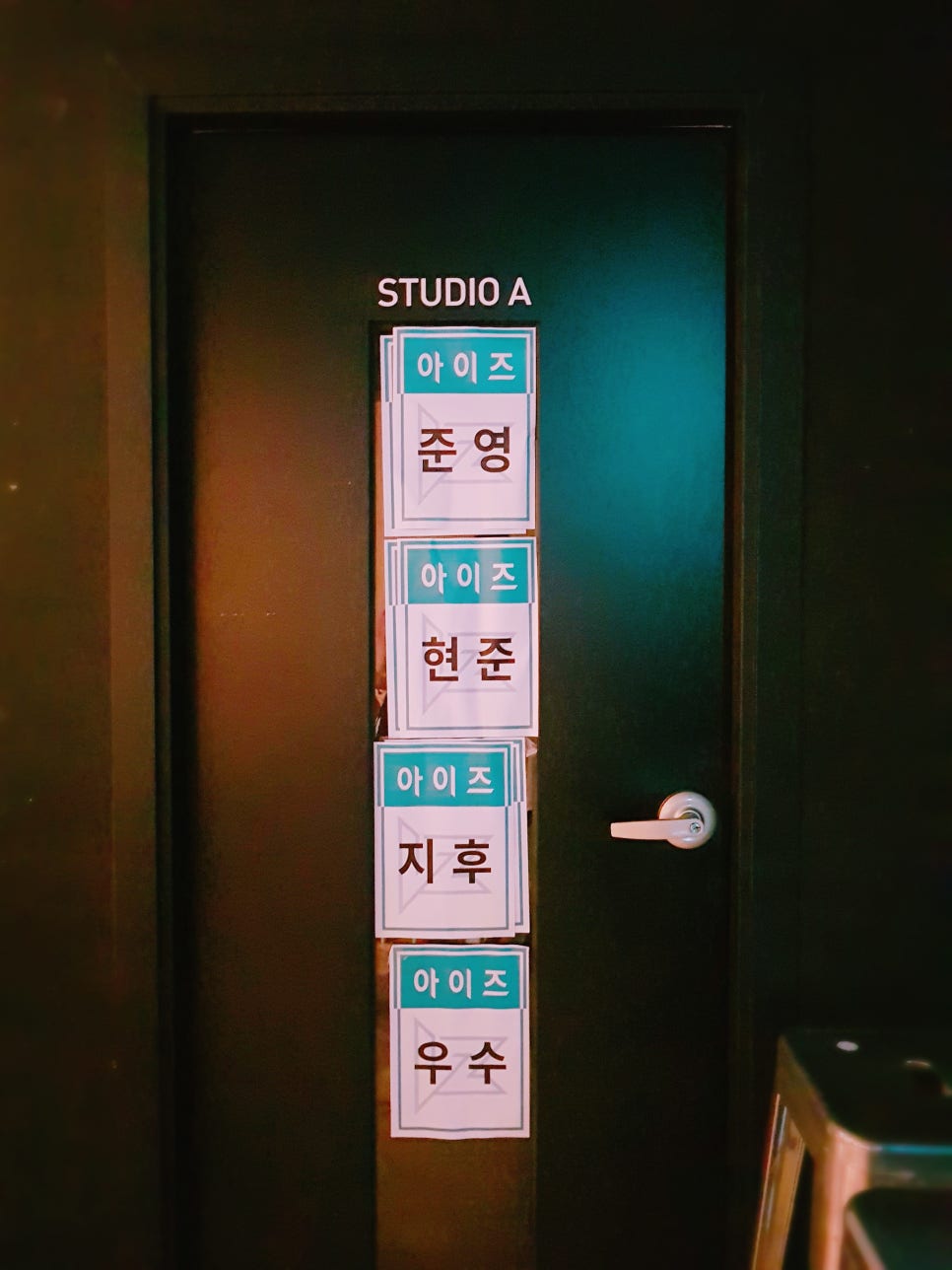 아이즈크림 이미지