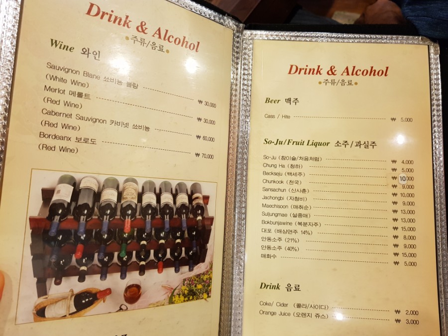이차노래연습장 이미지