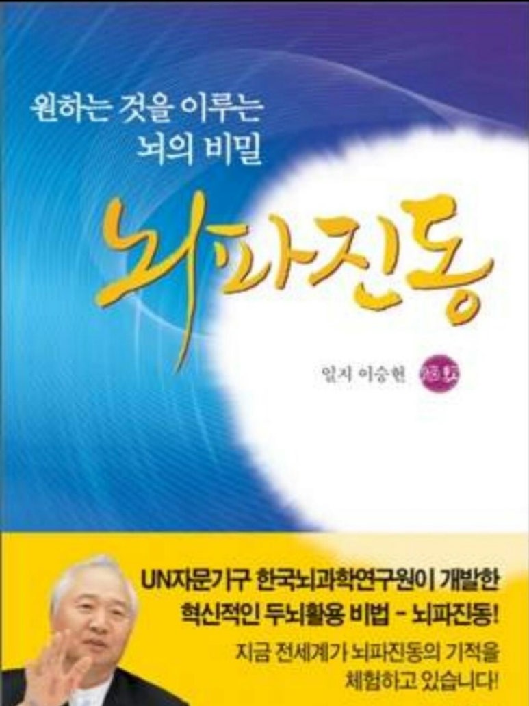 미테라피 이미지