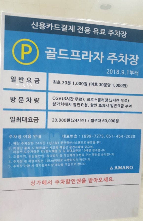 장유 크로스 롤러 이미지
