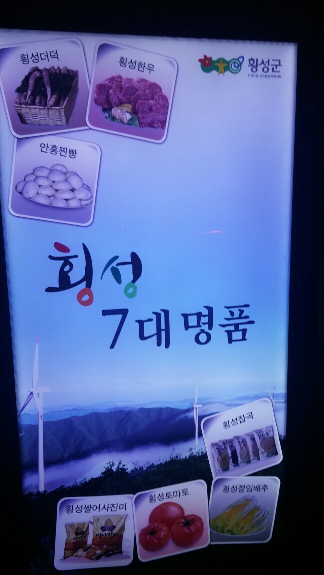 횡성명품배추 이미지