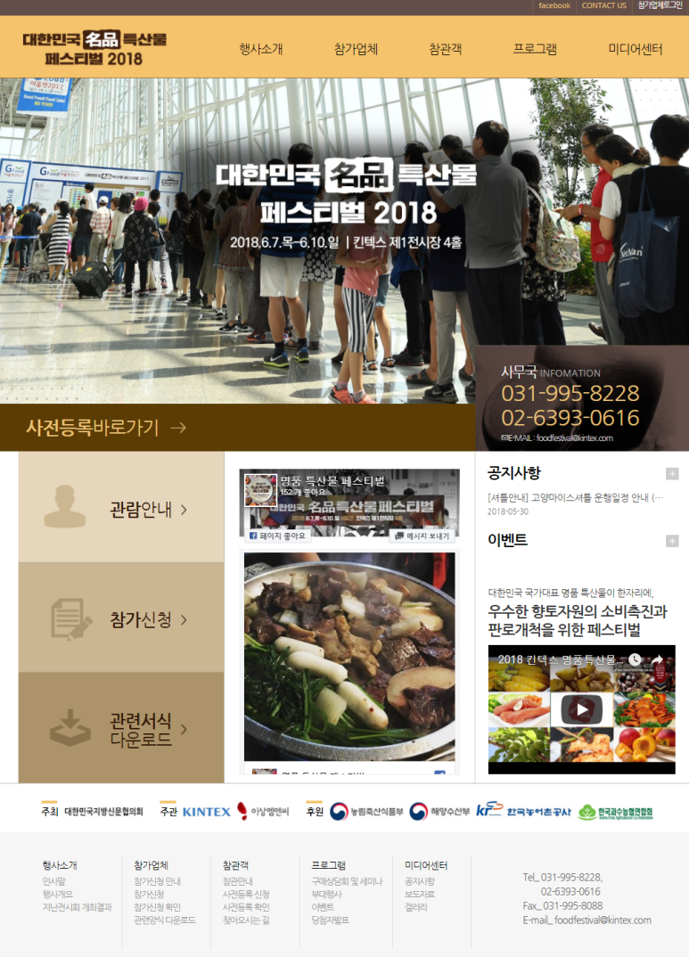 태양굼벵이 이미지