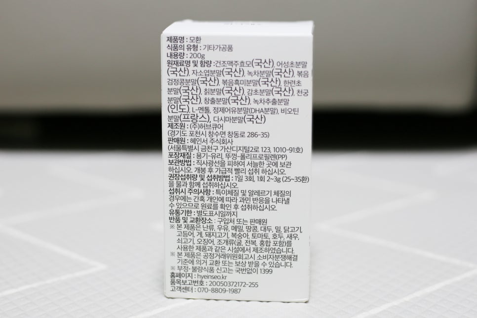 혜인서 이미지