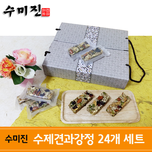 수미진 이미지
