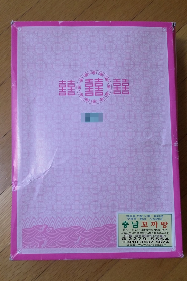 충남꼬까방 이미지