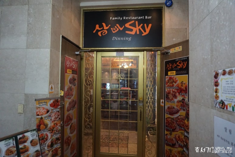 삼바스카이 이미지