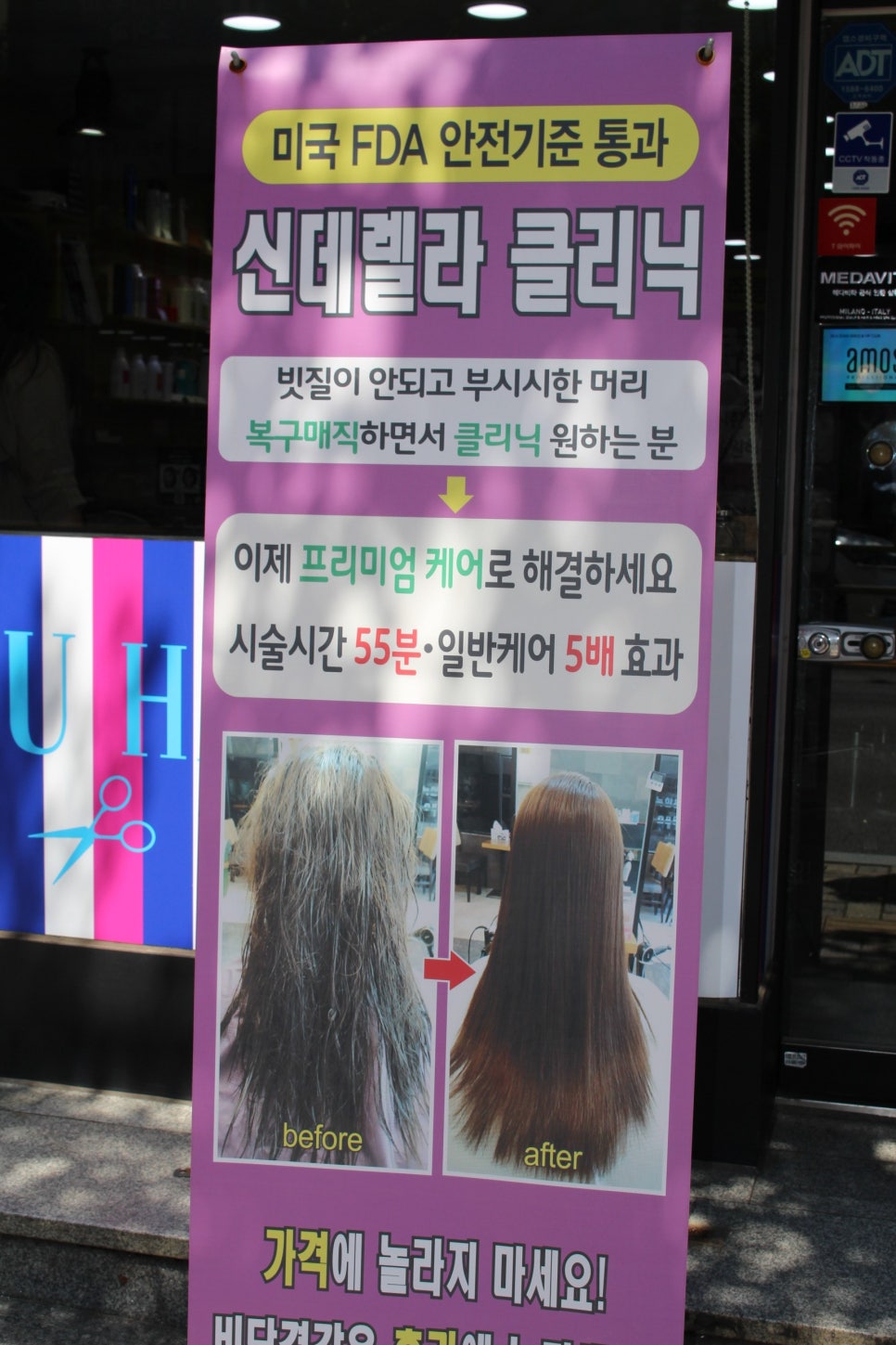 유경희헤어 이미지