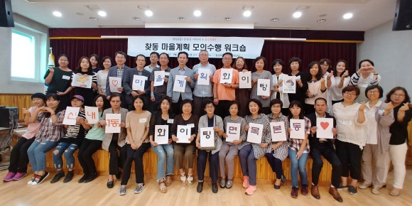 광진담쟁이협동조합 이미지