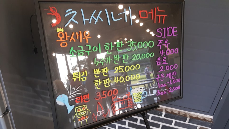 아름수산 이미지