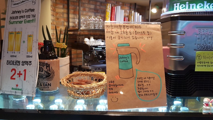 쟈니스커피 이미지