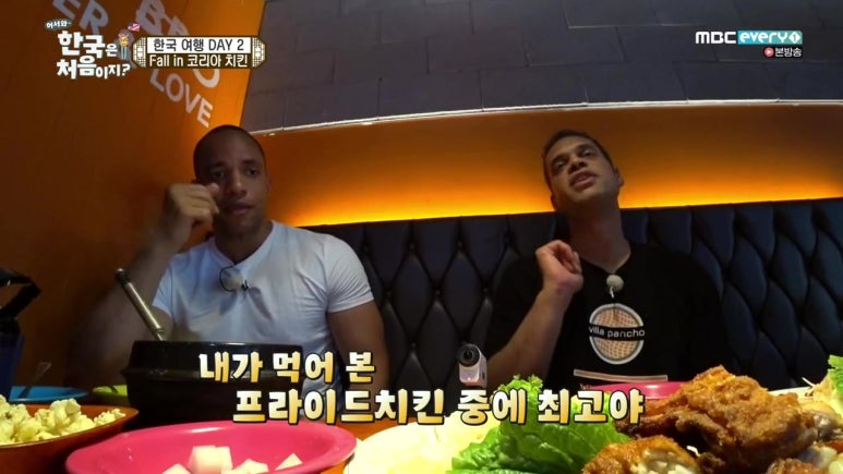 뽀뽀치킨 이미지