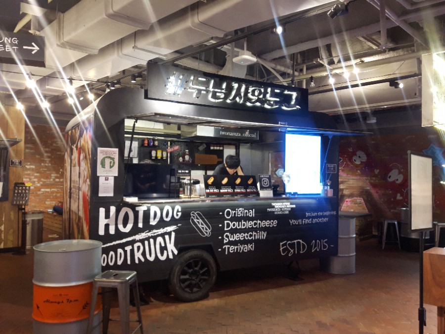 두남자핫도그 이미지