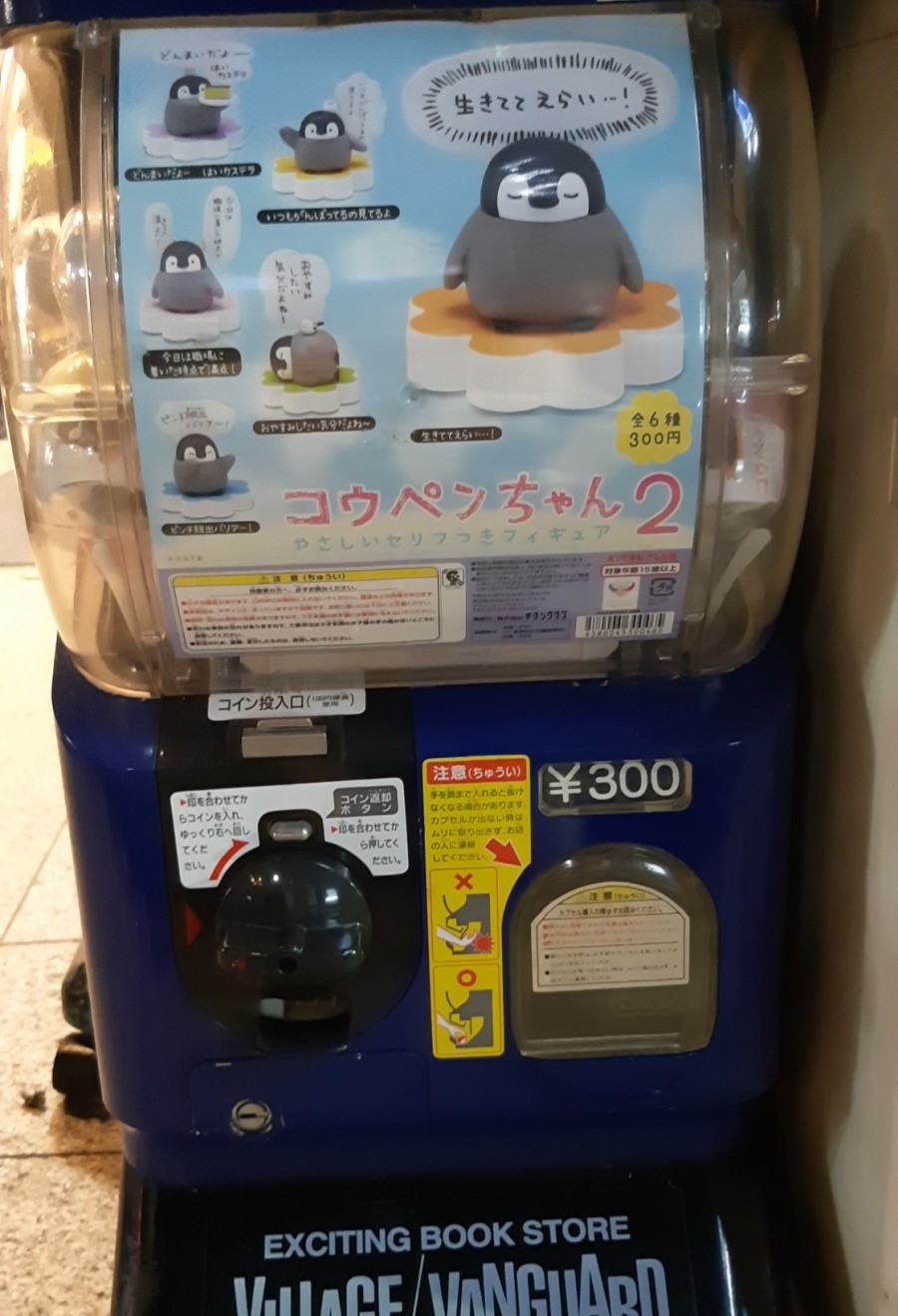 재미삼아게임장 이미지