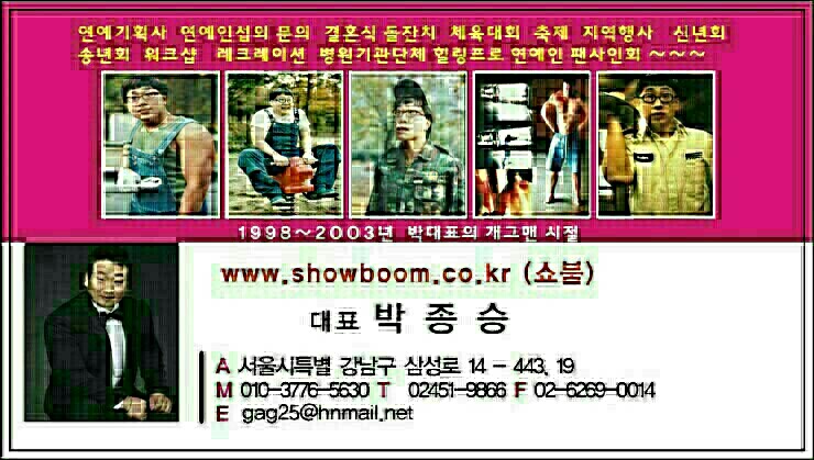 주문진황태 이미지