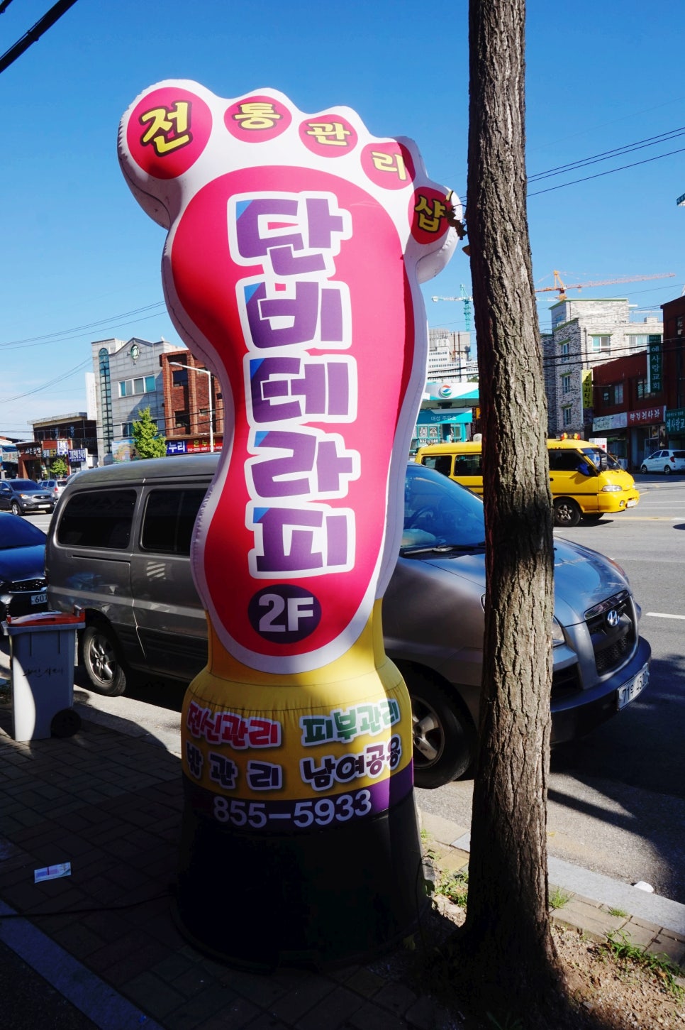 단비주유소 이미지