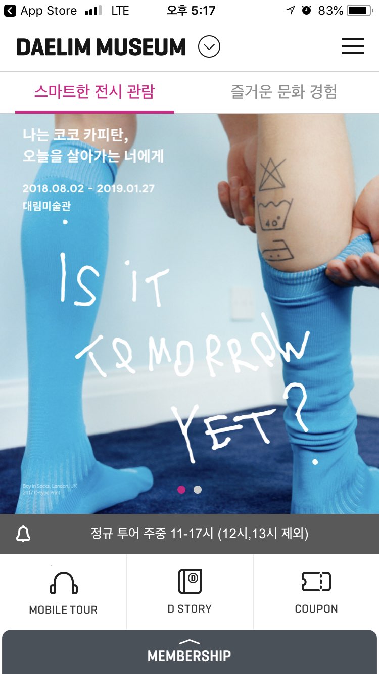 코코모바일 이미지