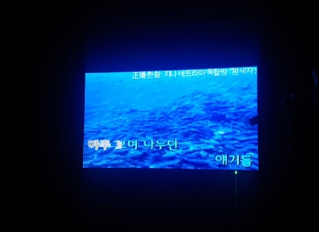 청바지노래방 이미지