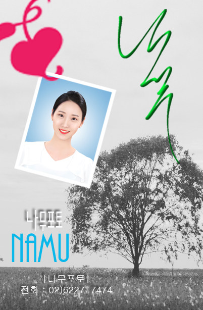 광명사진관 이미지