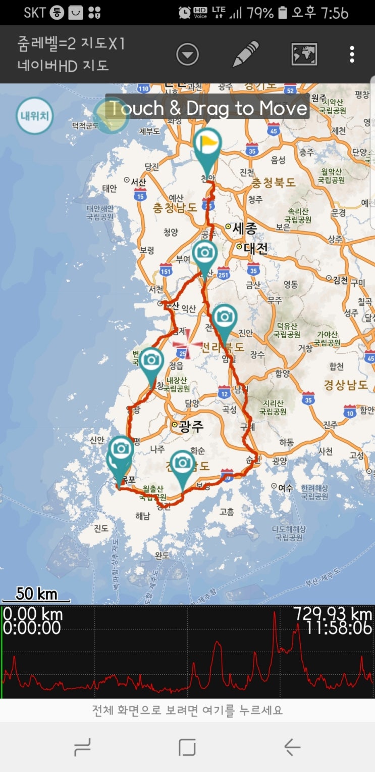 낙지방 이미지
