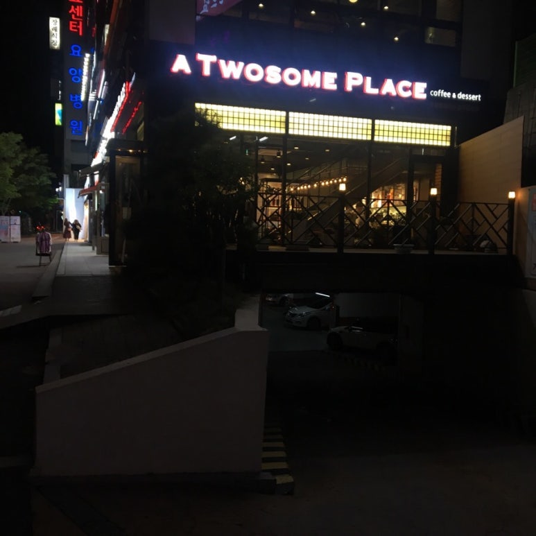 투썸플레이스 광주금호점 이미지