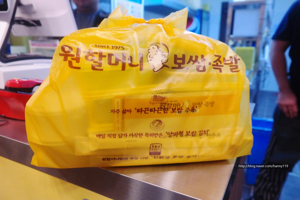 원할머니보쌈부천 이미지