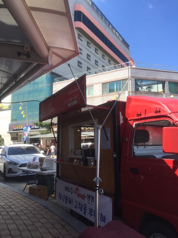 금산명과 이미지