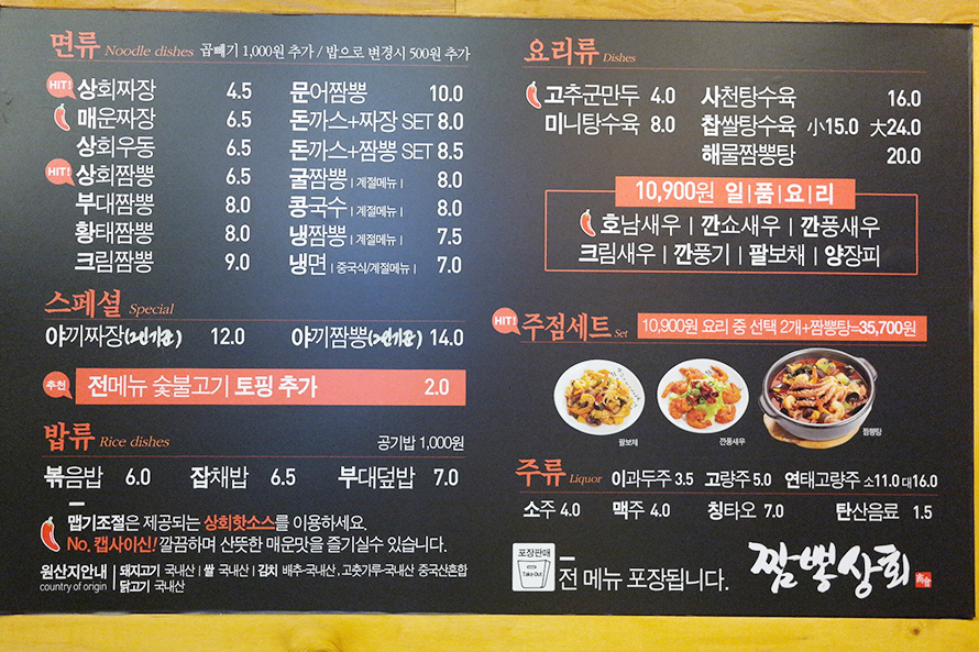 구산상회 이미지