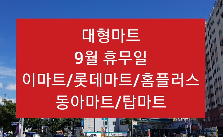 노브랜드예천호명점 이미지