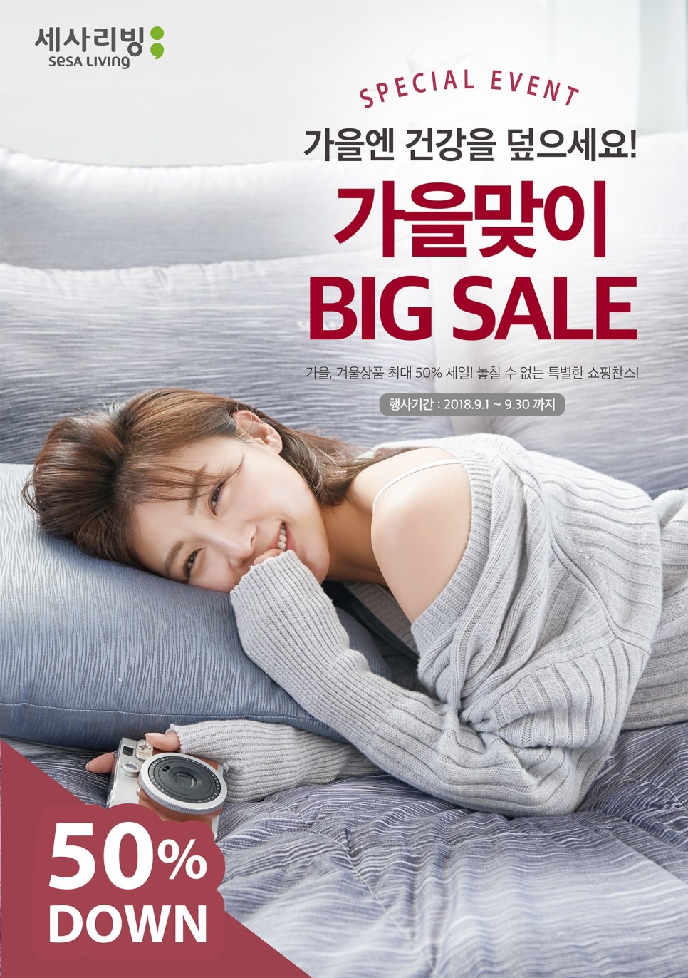 리빙연구소 이미지