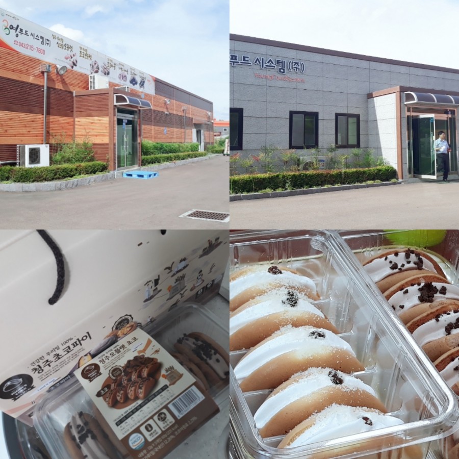 영푸드시스템(주) 이미지