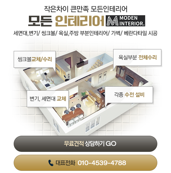전진주방가구 이미지
