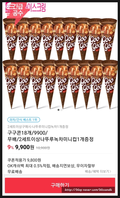 구구번가 이미지