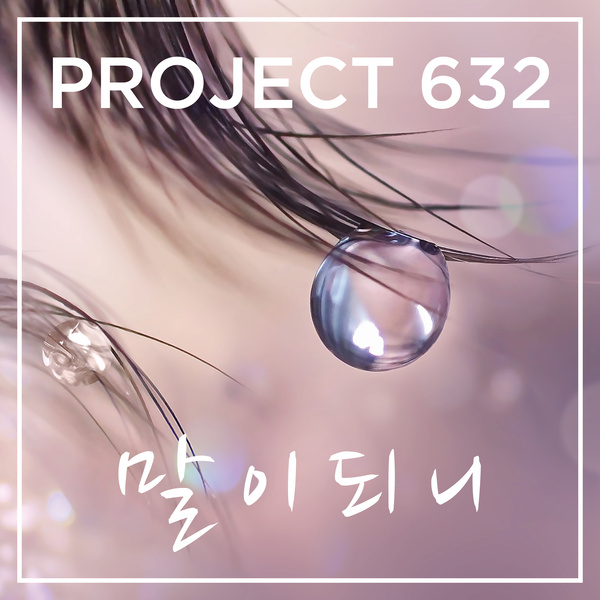 핑거뮤직 이미지