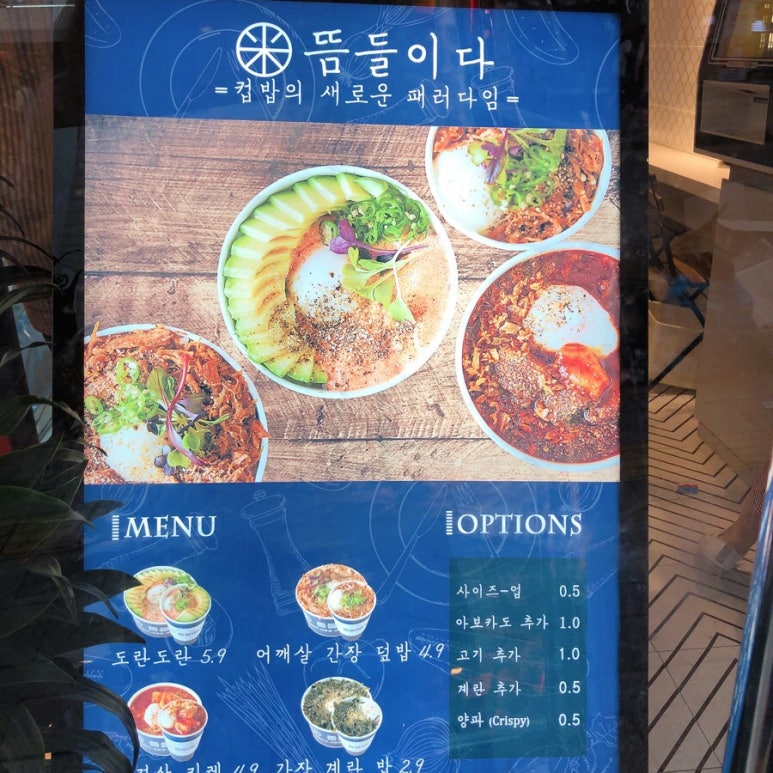 뜸들이다 이미지