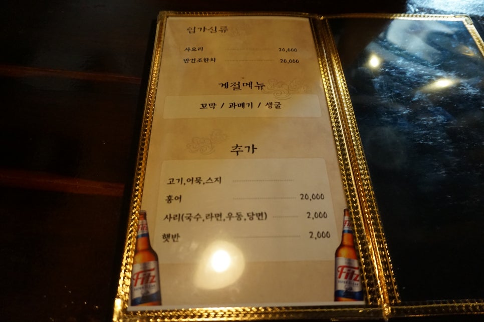만복국수 이미지