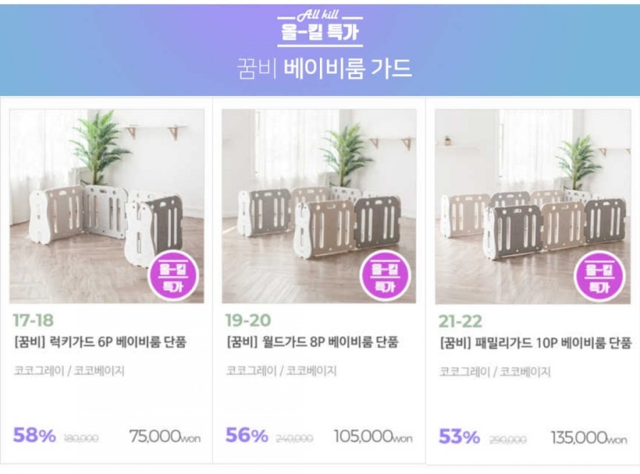 고고옥션 이미지