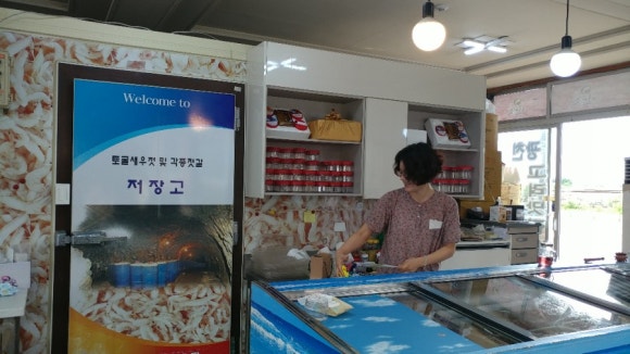 광천독바위토굴새우젓 이미지