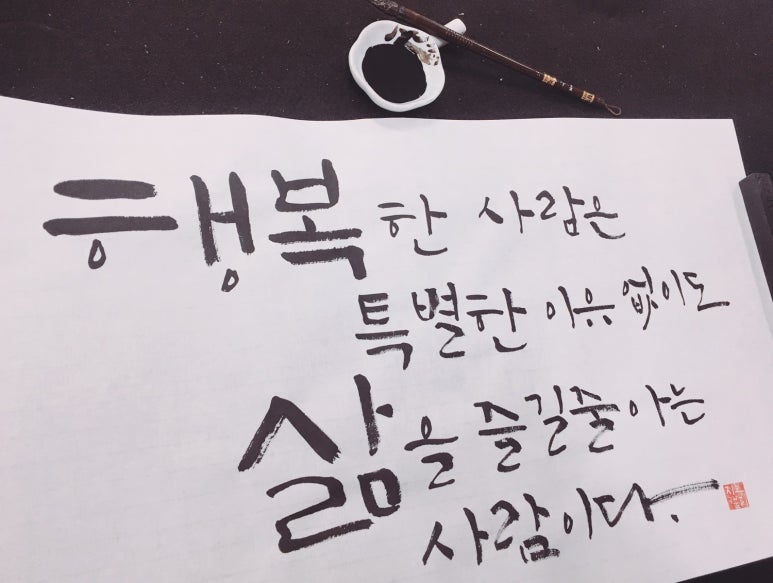 청담유노추보 이미지