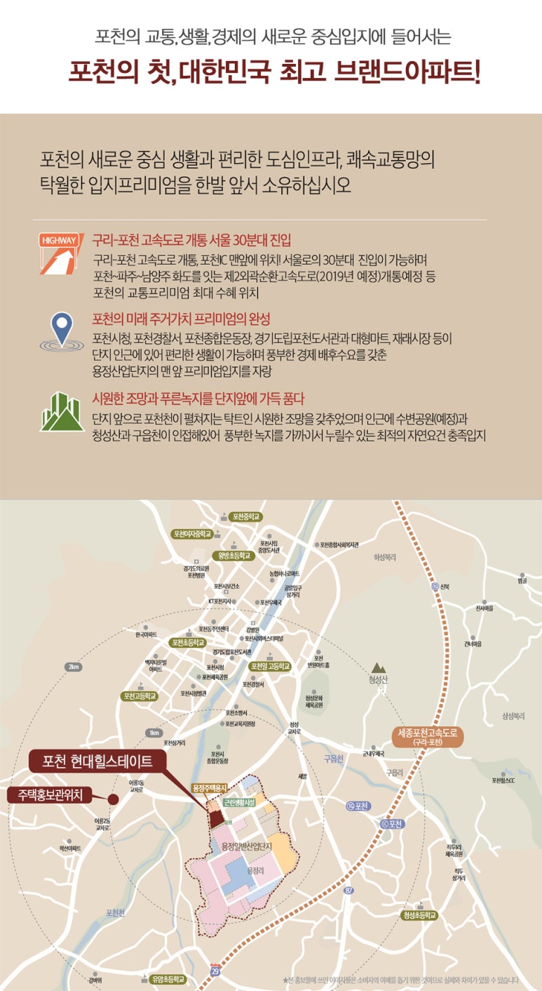 포천농협하나로마트 이미지