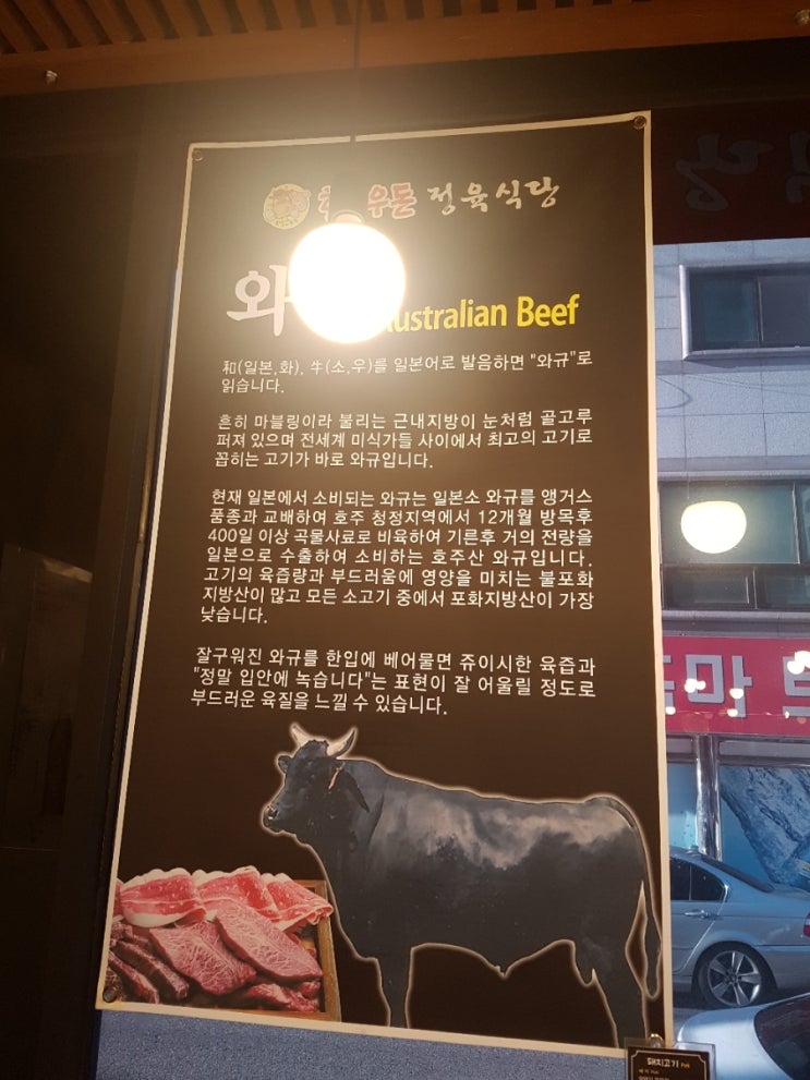 한누리우돈 이미지