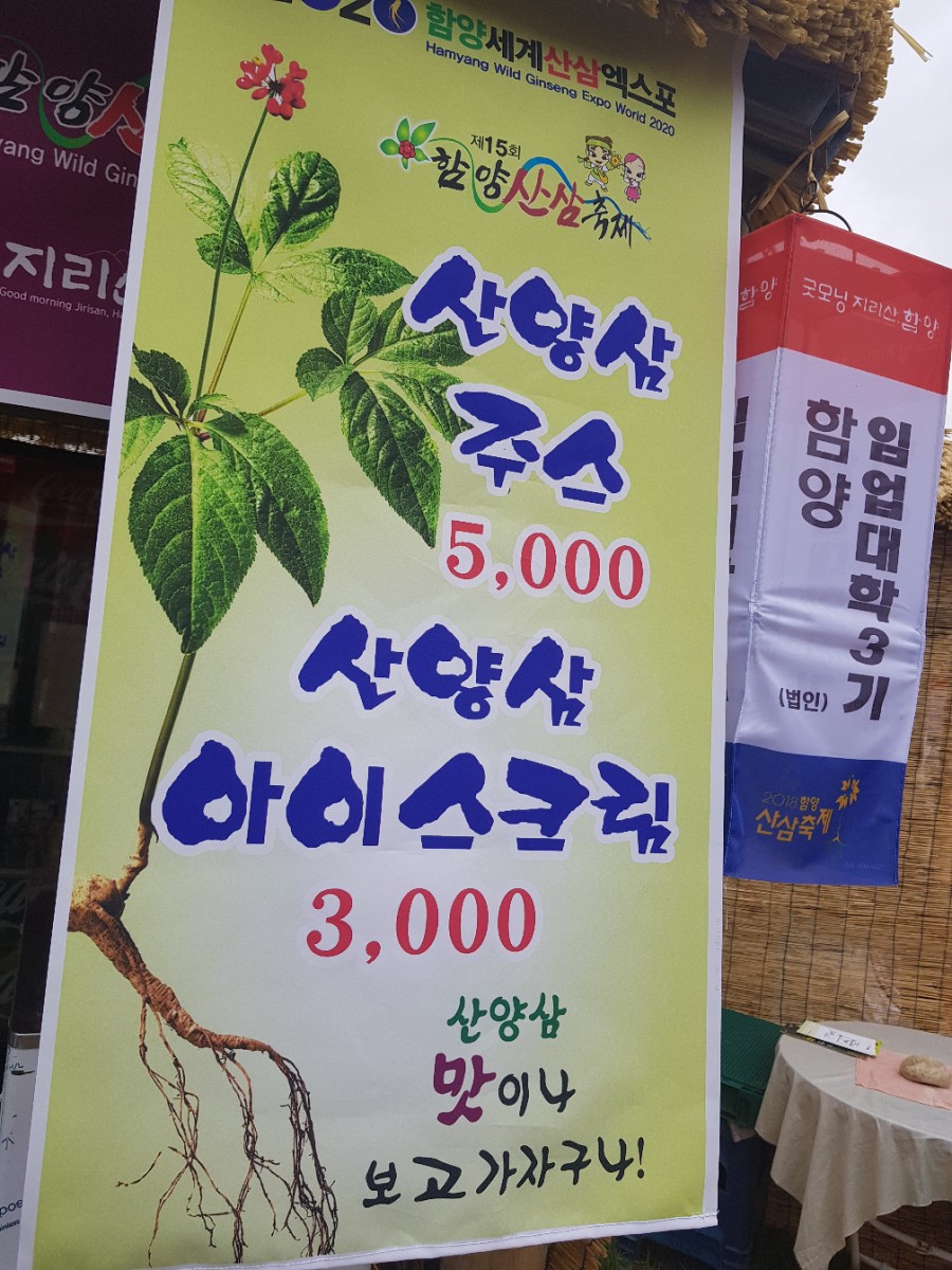 변강쇠호떡 이미지